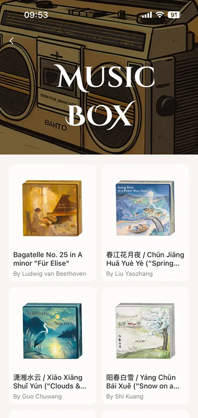 Music Box 1
